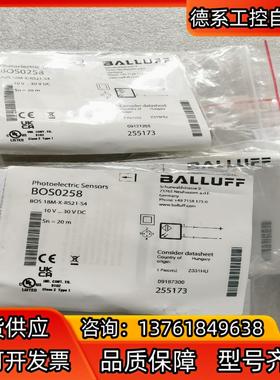 全新原装BALLUFF巴鲁夫 BOS0258 BOS 18M