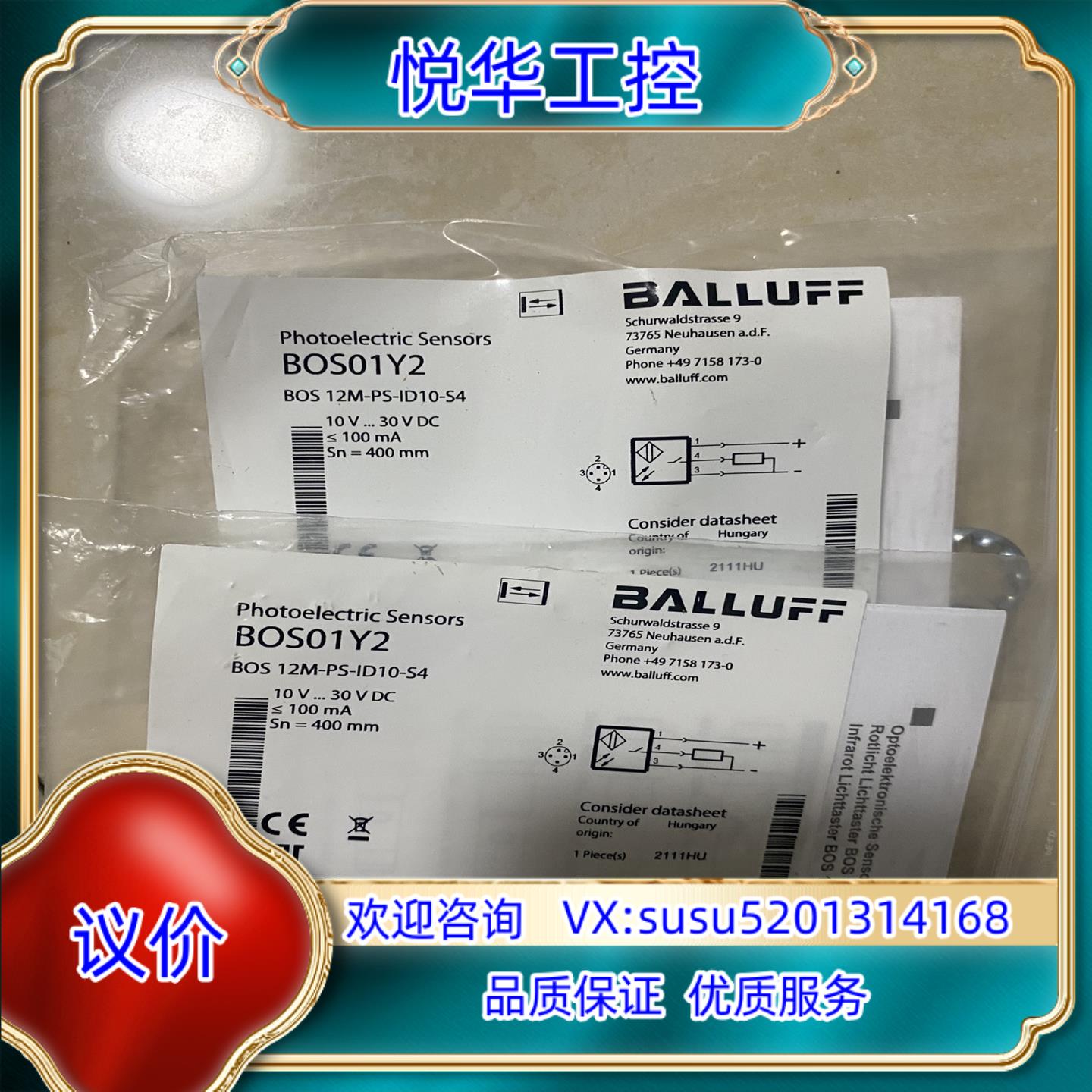 原装巴鲁夫  传感器议价