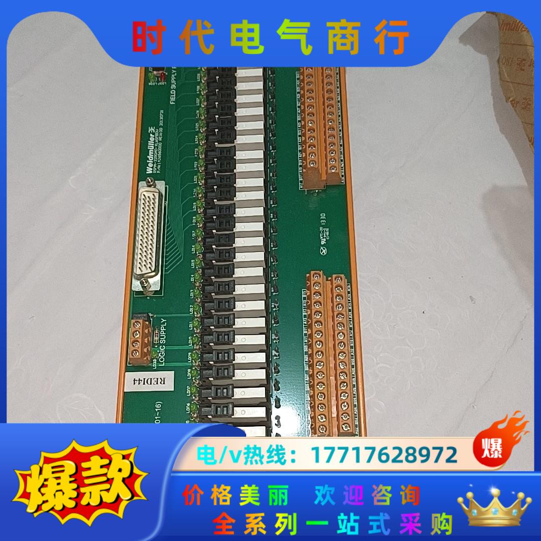 魏德米勒继电器模块 RSMA－32R0AD－XLWSMBDV议价