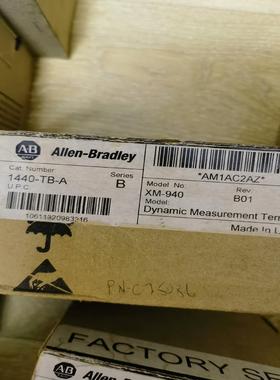 XM-940全新原装正品，喜欢的来