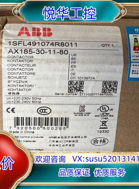 ABB接触器AX185-30-11-80 220V全新原装正议价