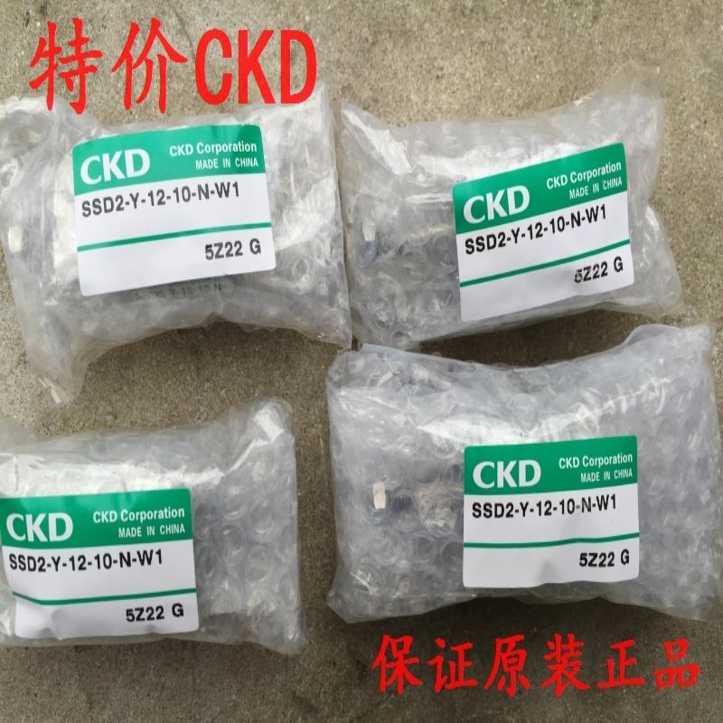 CKD气缸SSD2-Y-12-10-N-W1，议价