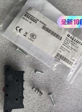 现货全新原装巴鲁夫BSE0005BSE 300-RK单个