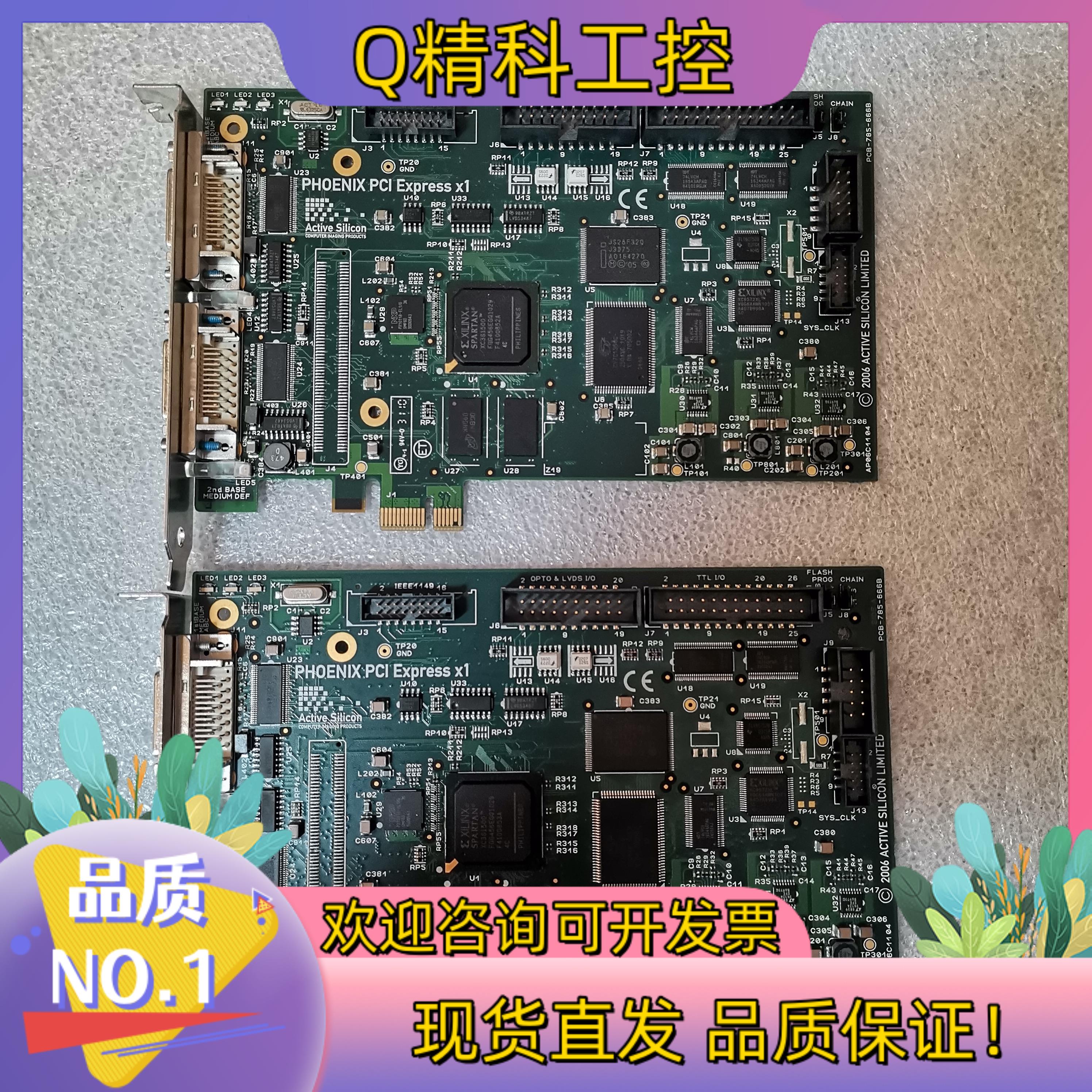 现货Active Silicon Phoenix AS-PHX-