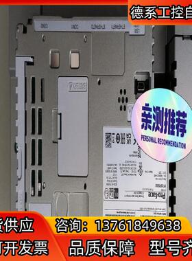 全新普洛菲斯人机界面 触摸屏PFXSP5600TPD模块P