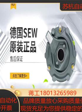 SEW BE1 BE2 BE5 BE11 BMG1 BMG2