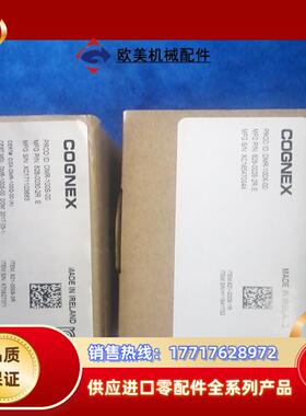 康耐视DMR-100X-00，DMR-100S-00全新原装议价