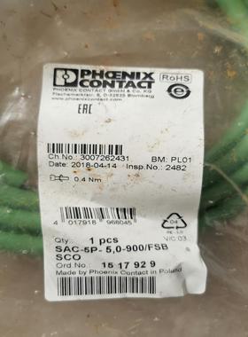 菲尼克斯 interbus通讯电缆议价