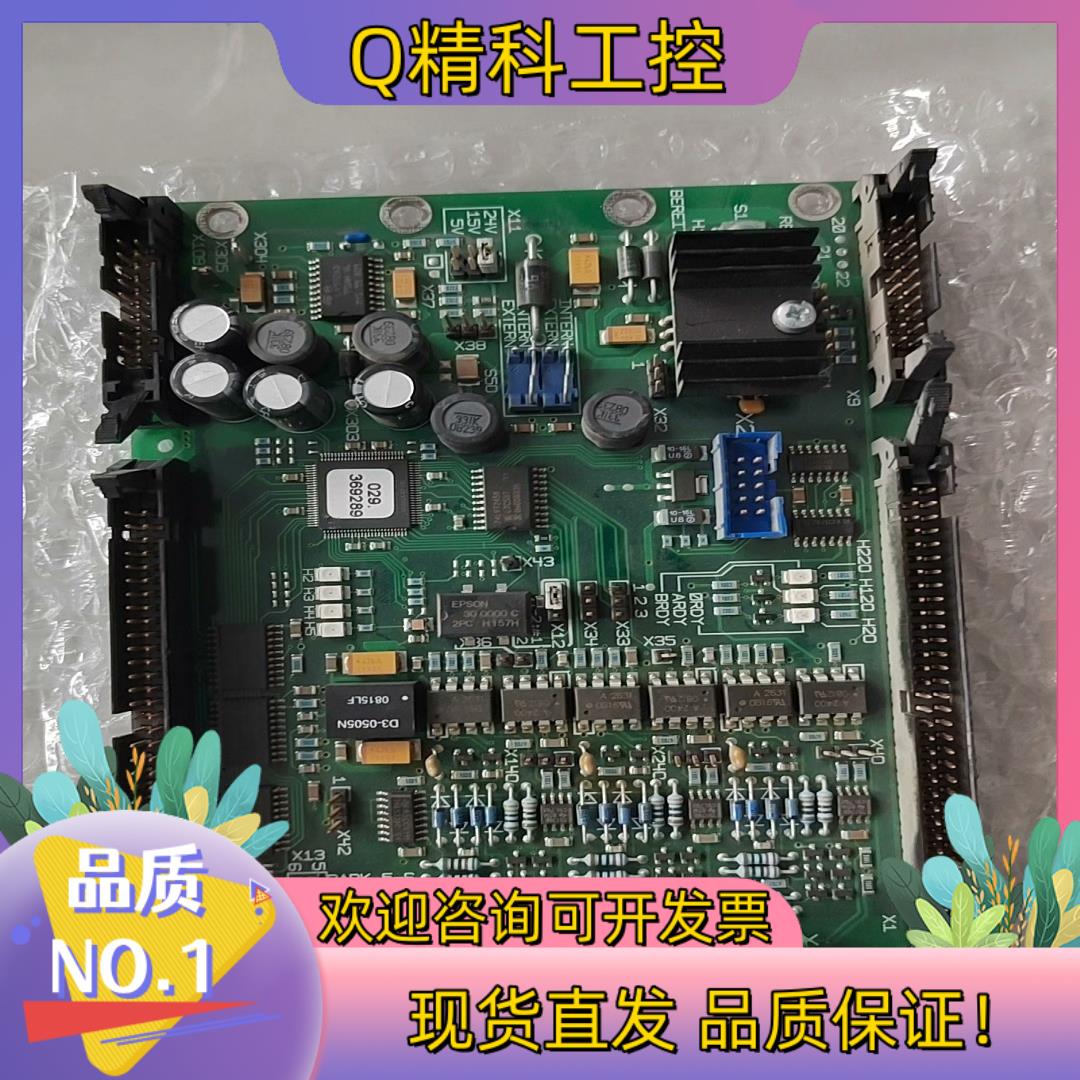 现货科孚德IO版029.367 479升级更换