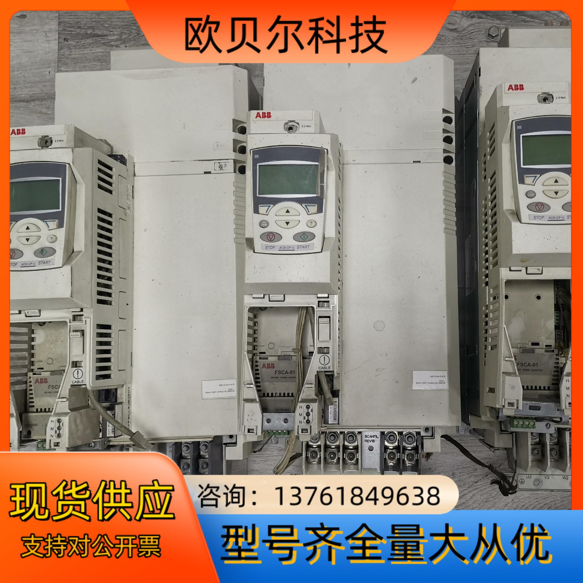 ACS850-04-078A-5J400K458L50