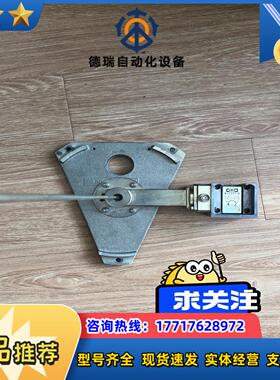 JRC议价