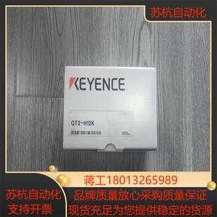 出基恩士位置传感器GT2 正 H12K如图所示全新原装