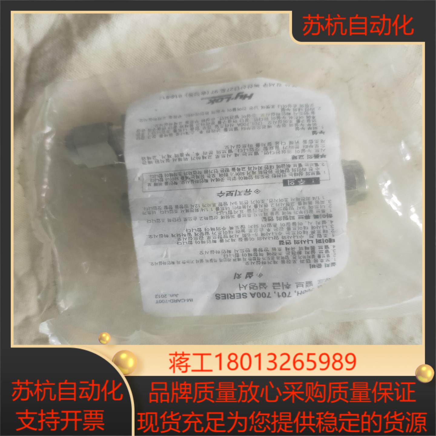 HY-LOK  CORPORATION单向阀_HY-LOK单议价