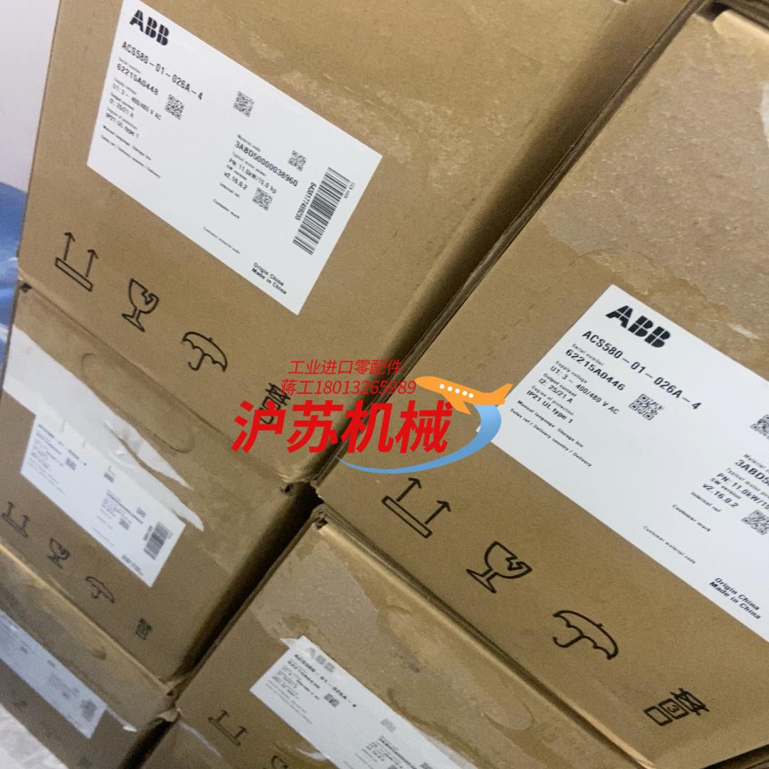 ACS580-01-026A-4 全新原装变频器580