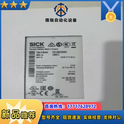 SICK西克FXO-GMOD00000订货号1044073议价