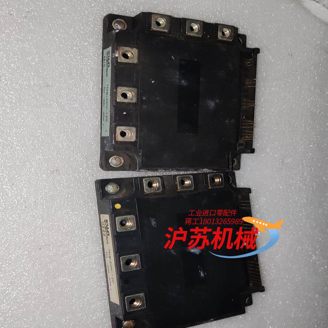 7MBI40N-120,7MBI50N-120