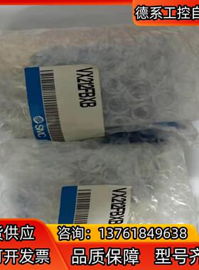 SMC全新VX212FBXB电磁阀闲置
