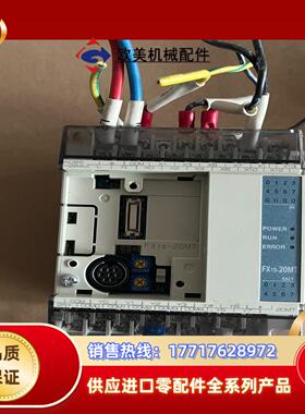 MITSUBISHI三菱  FX1s-20MT-001，议价
