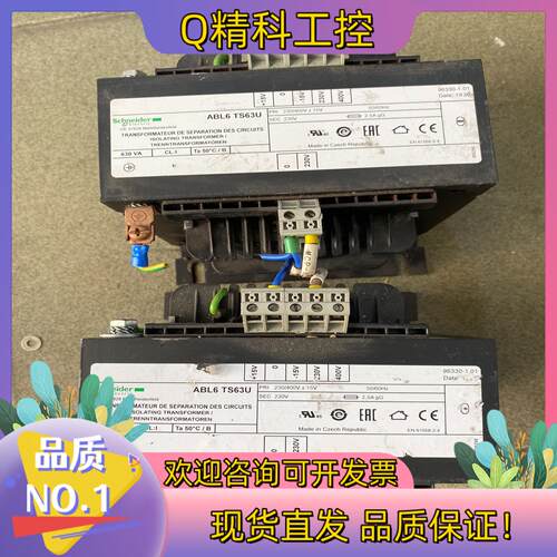 现货ABL6TS63U隔离变压器
