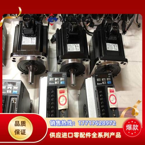 台达ASD-B2-1521-B ECMA-E21315RS议价