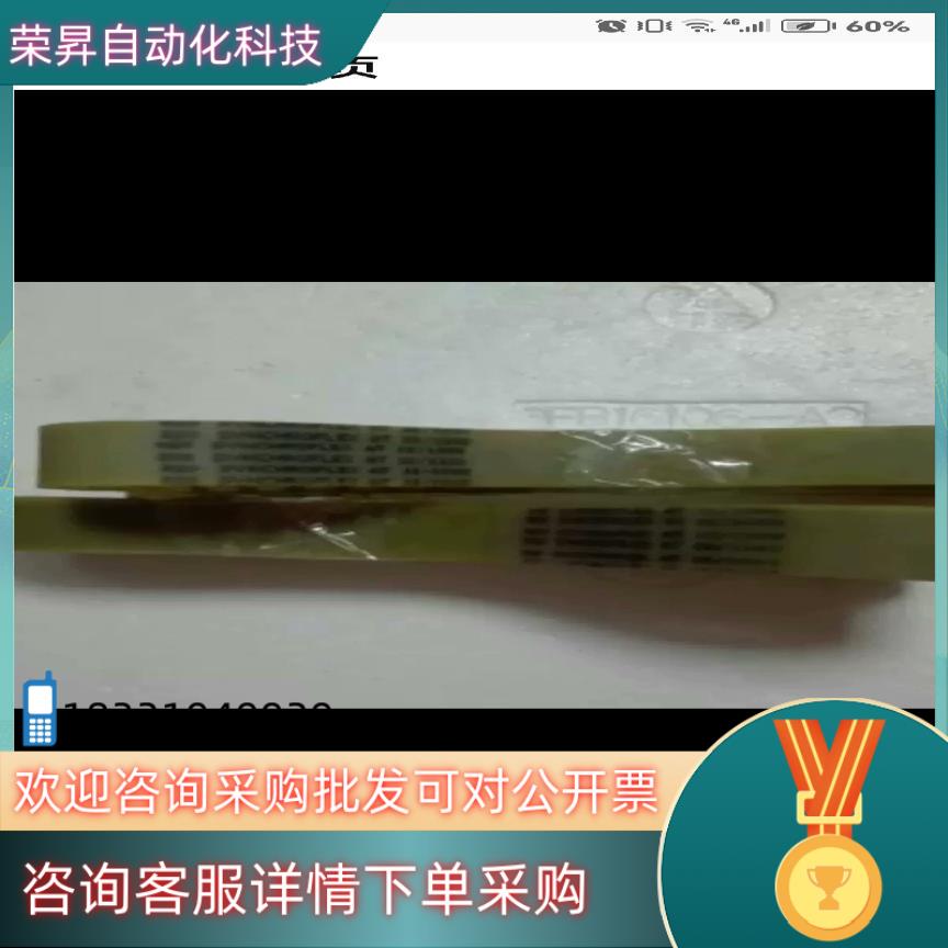 现货全新原装德SYNCHROFL聚氨脂内含钢丝同步带5AT1