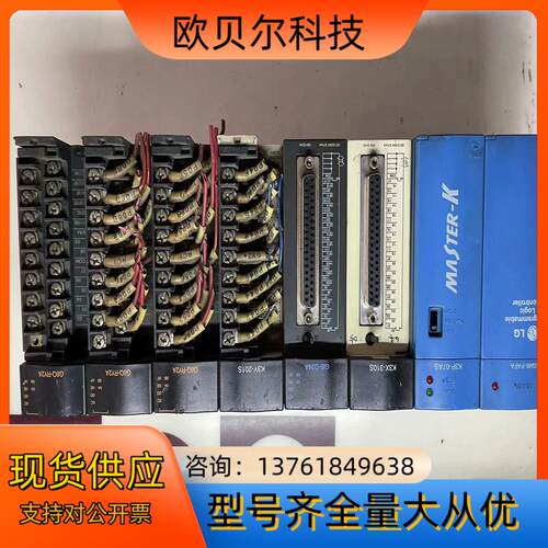 LS产电PLC