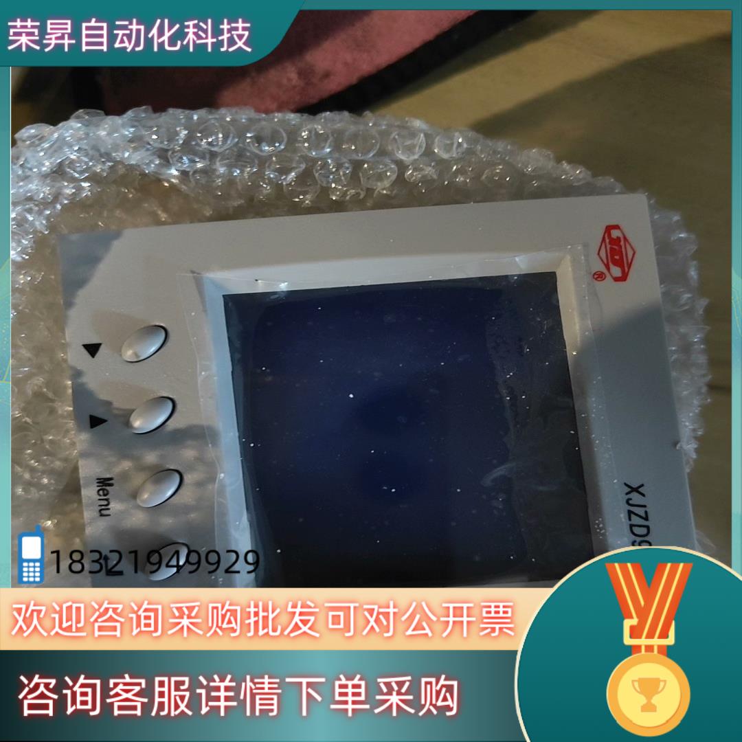 现货三相多功能电力仪表2个新的三个旧