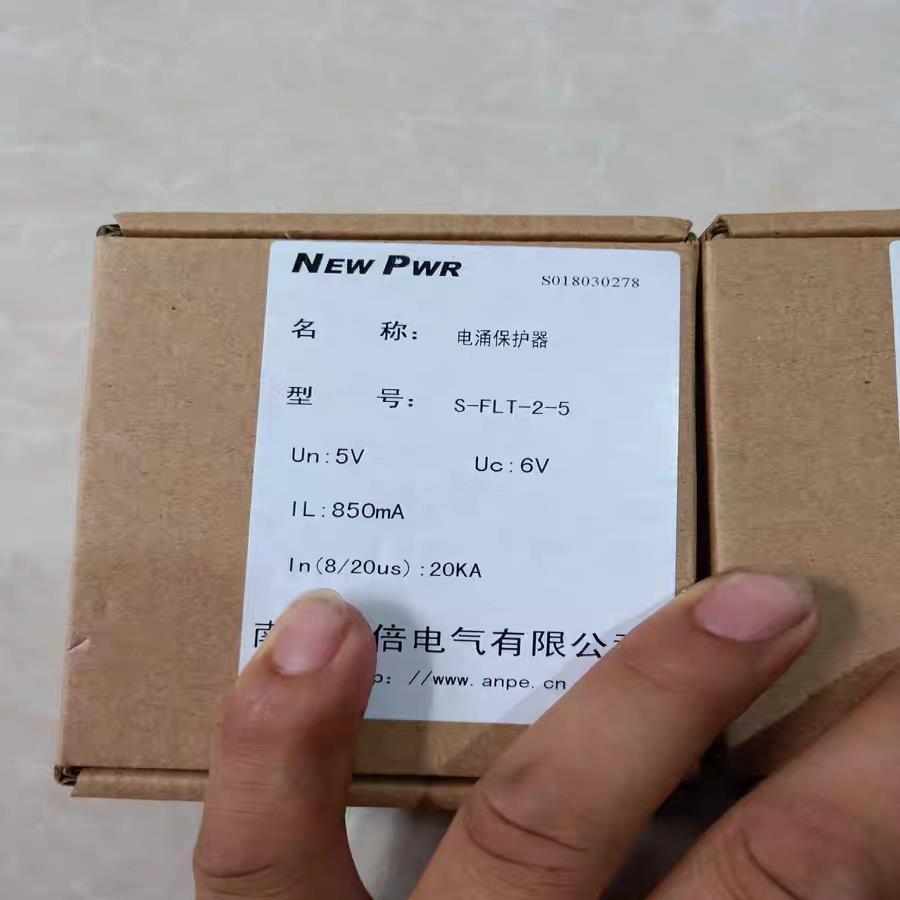 全新NEWPWR 防浪涌雷击 电涌保护器 S-FLT S-F