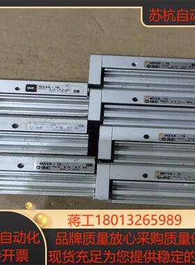 SMC气缸MXS8-10 七个 840