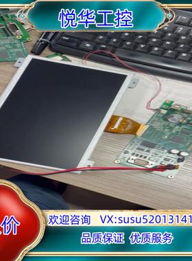 原装MCGS 昆仑通态 10寸 触摸屏 TPC1061Ti 主板议