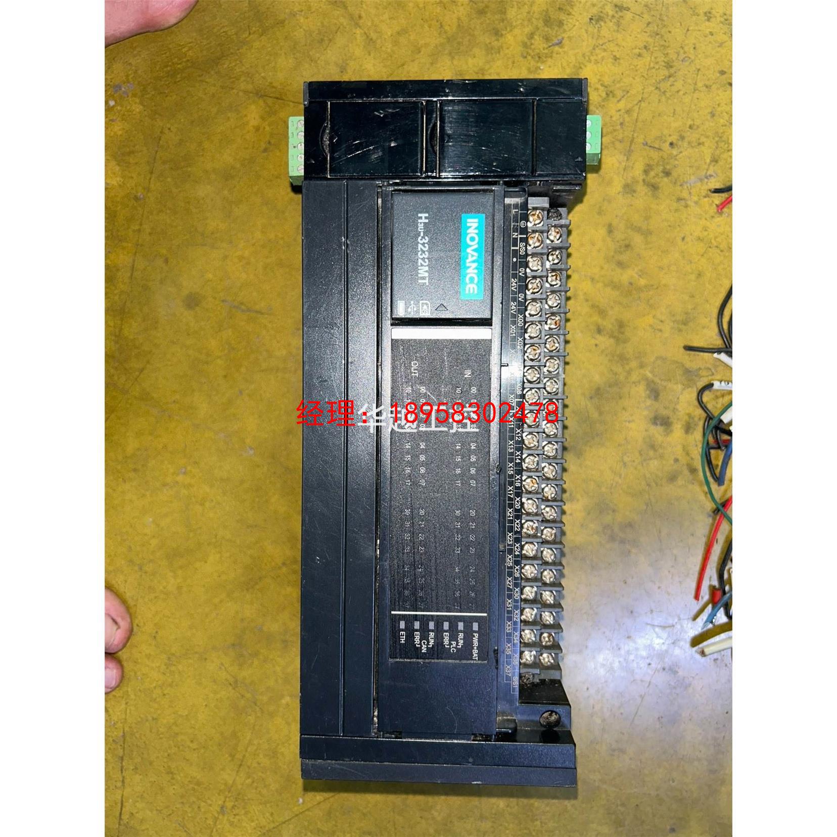 议价汇川PLCH3U-3232MT,,通电如