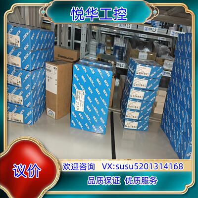 原装VSE180-2P42432全新原装德国sick西克光电对射议