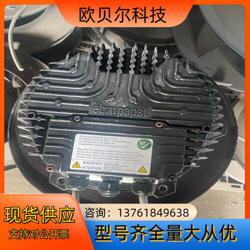 德国ebmpapstR3G310-BB49-31风机1