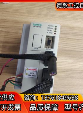 Robostar 件， 罗普伺达NewRo伺服 RCS-