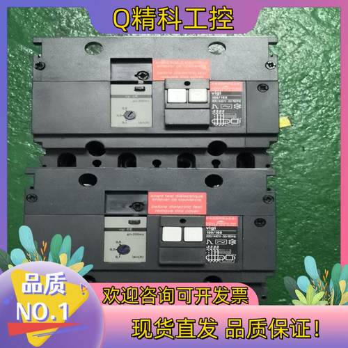 漏电保护器模块100/160型