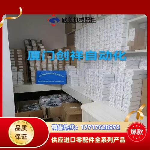 772136全新PILZ安全继电器772136议价