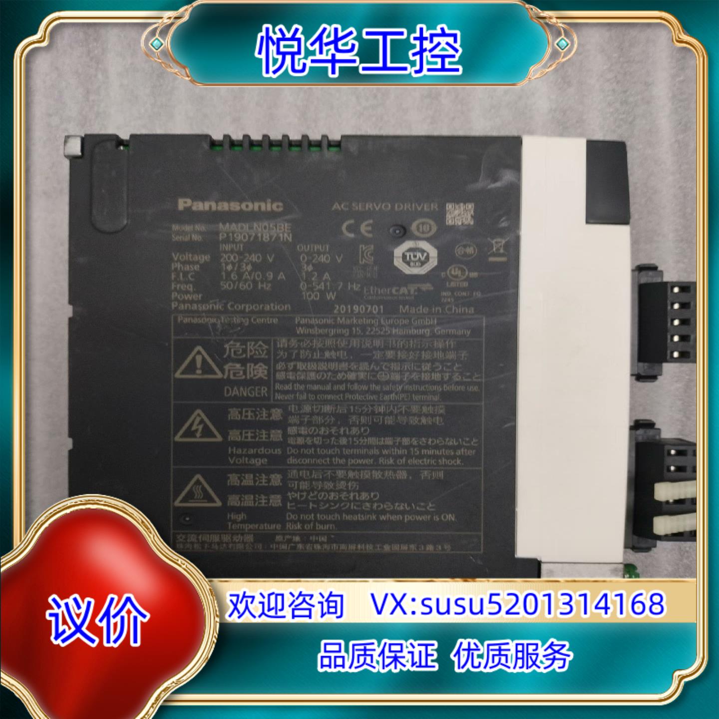 原装伺服驱动器MADLN05BE有，，成色非常不议