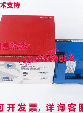 原装供应 RM7840L1018 RM7840L 燃烧器控制