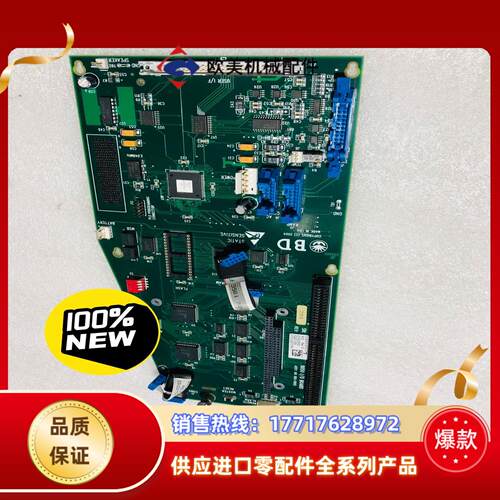 BD 9050 I/O BOARD