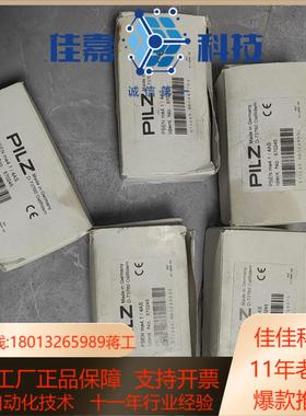 皮尔兹PiIZ安全门锁PSEN me41 570245德国