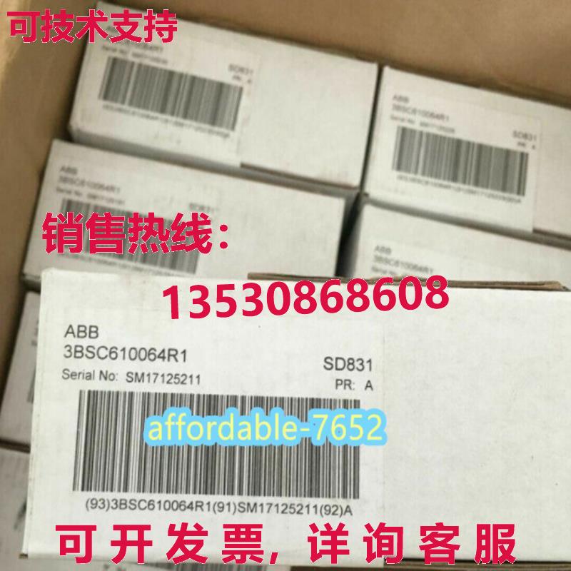原装供应SD831 3BSC610064R1  电源模块 3BSC610064R1