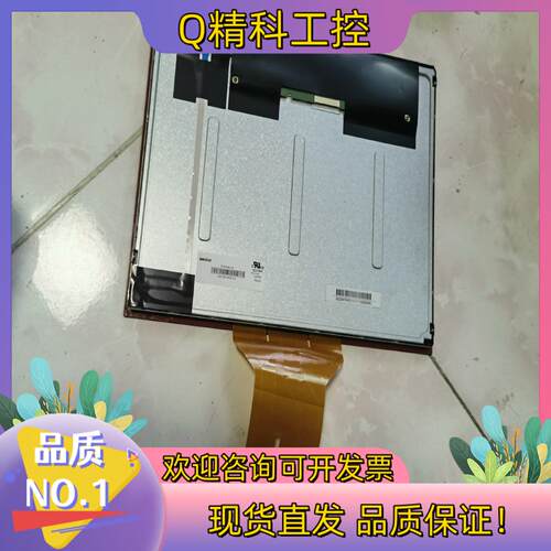 现货G150XNE-L01