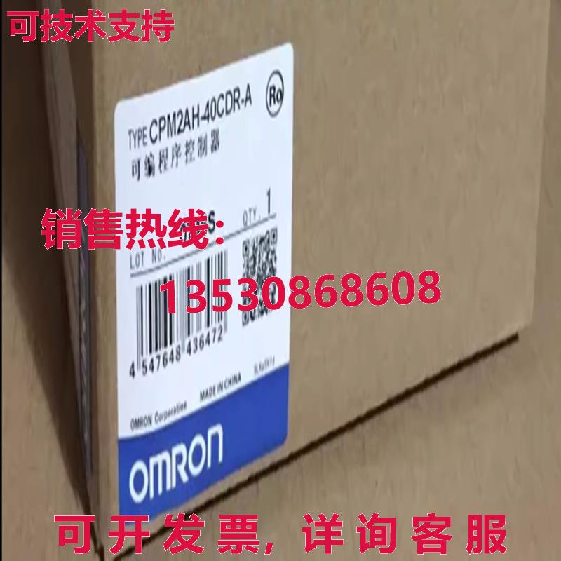原装供应Safety CPM2AH-40R-A CPM2AH40RA 可编程逻辑控制器继电