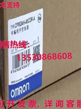 原装供应Safety CPM2AH-40R-A CPM2AH40RA 可编程逻辑控制器继电