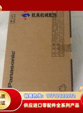 伺服驱动 MBDLN25SE，全新封，需要的联系议价