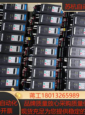 汇川400W变频器 MD200S04B 原装成色充