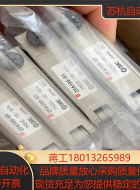 SMC 电磁阀ZFA100-01
