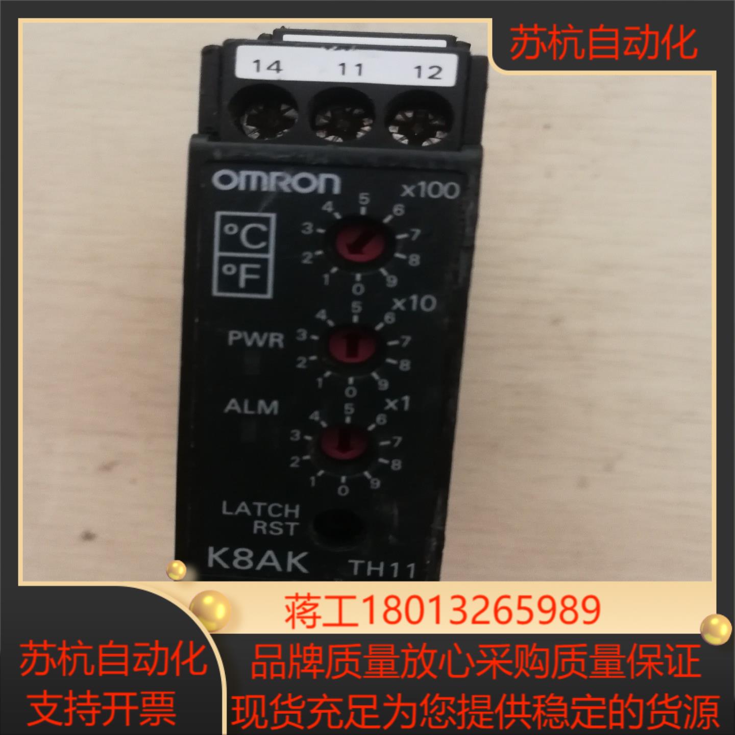 报警器 K8AK-TH11S议价