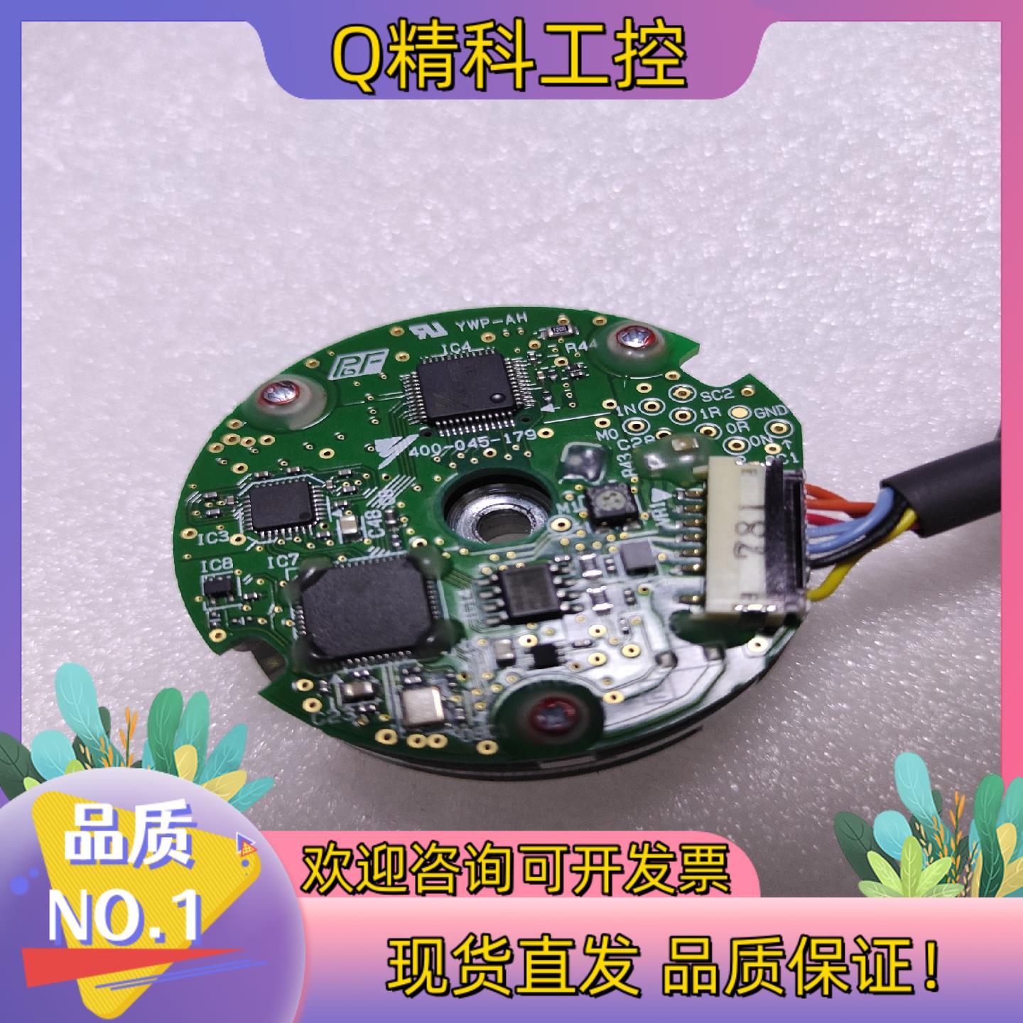 现货安川伺服电机SGMJV-编码器