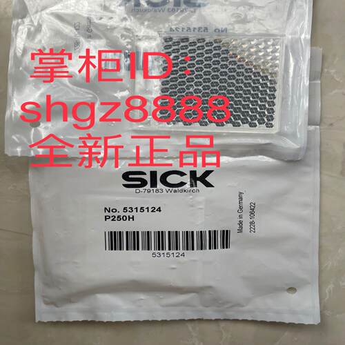 5315124 P250H 5308844 PL20F 5304549 C110A西克反光板P250F议价